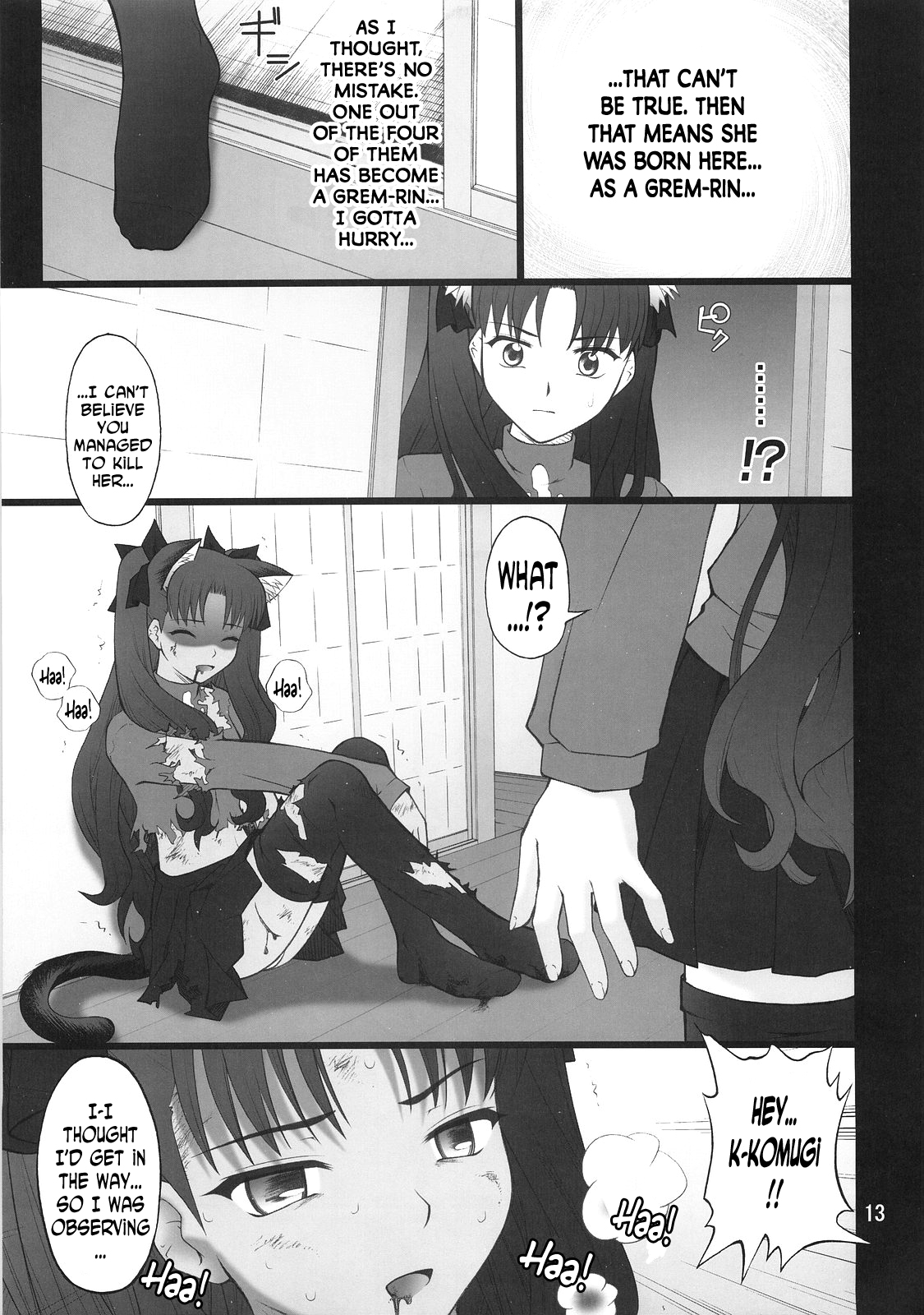 (C75) [PURIMOMO (Goyac)] Grem-Rin 4 (Fate/stay night) [English] [N04h] page 12 full