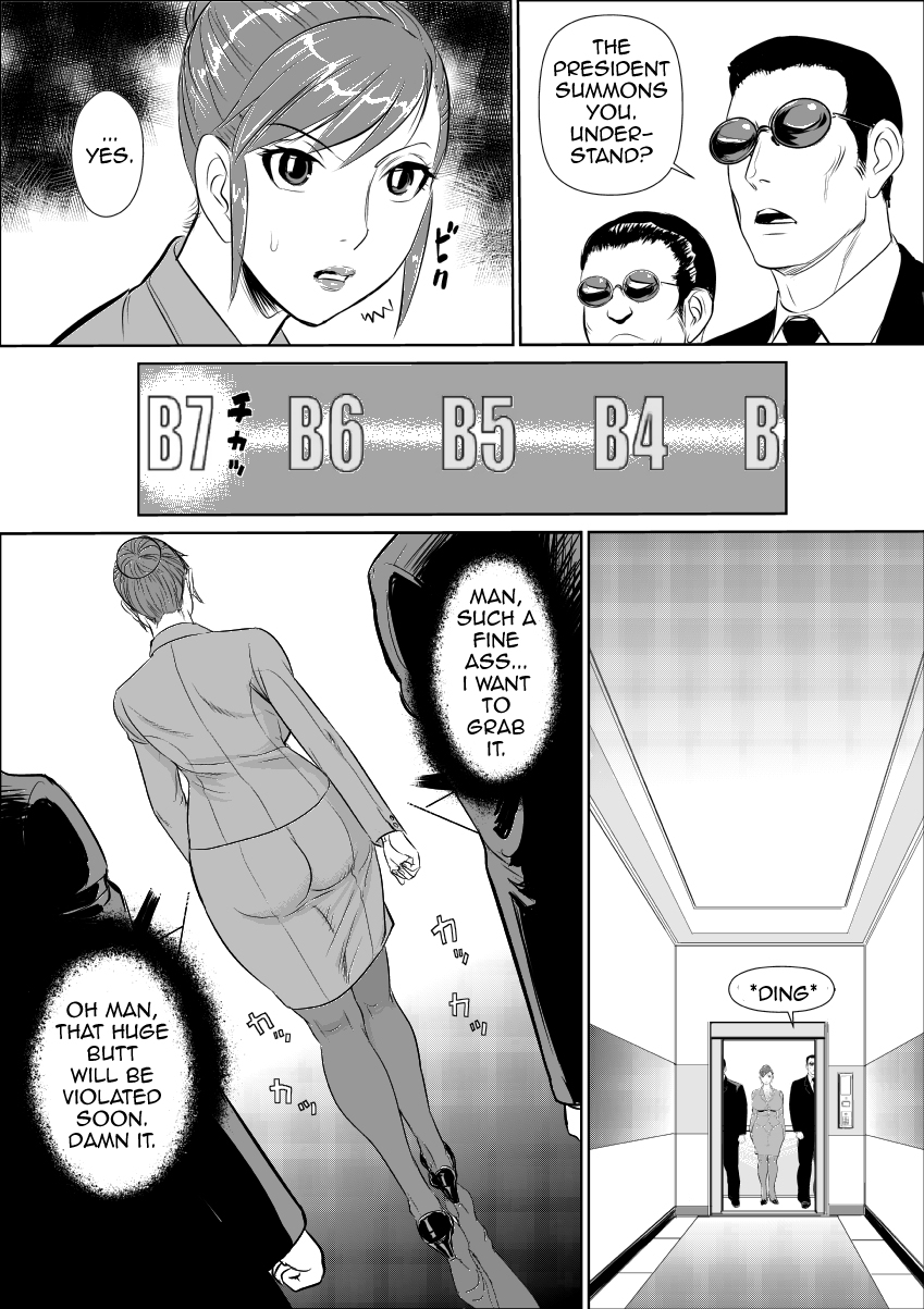 [Jinsukeya (Jinsuke)] Mesu Kachou Jogeza [English] {Munyu} [Digital] page 3 full