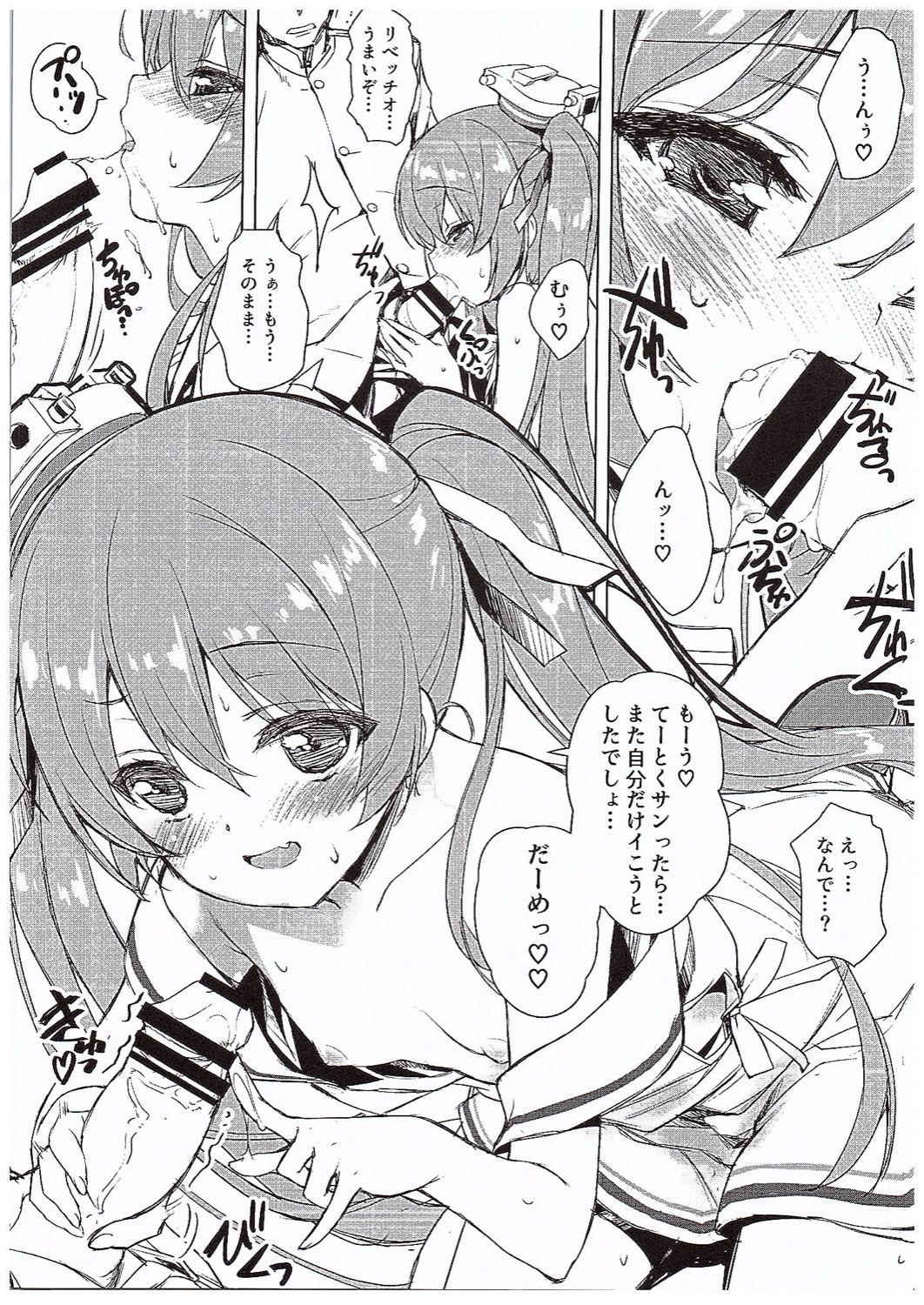 (COMIC1☆10) [Studio Rakkyou (Takase Yuu, Ashisyun)] ciao due (Kantai Collection -KanColle-) page 2 full