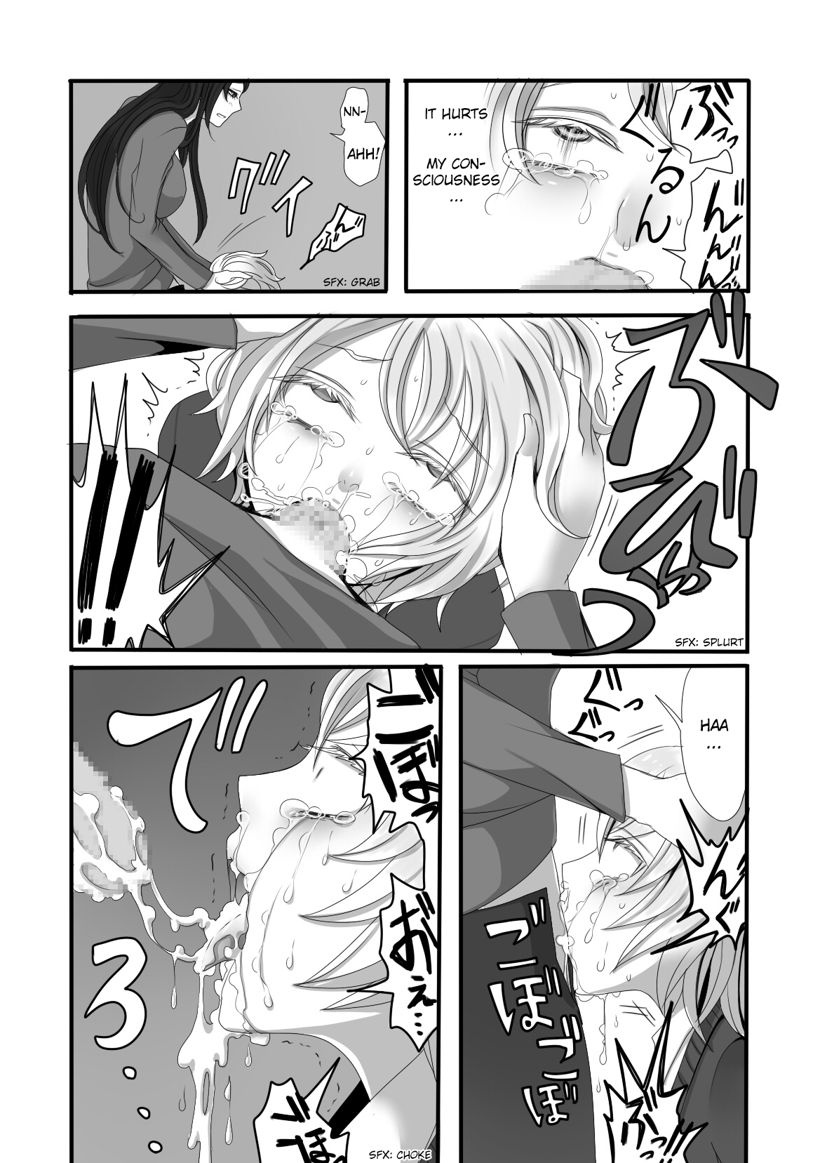 [Iwanakaya (Sansyouo)] Futanari Onee-san to Shota [English] [Quarantine Scans] [Digital] page 13 full