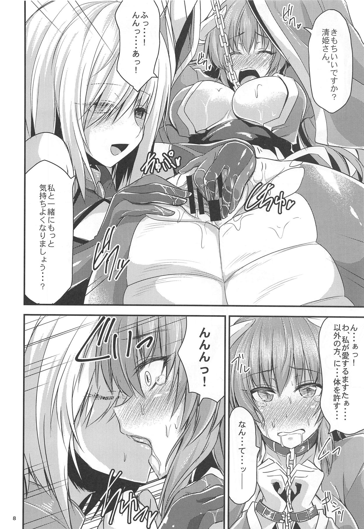 (C95) [SeaFox (Kirisaki Byakko)] Jingai Ero β (Various) page 7 full