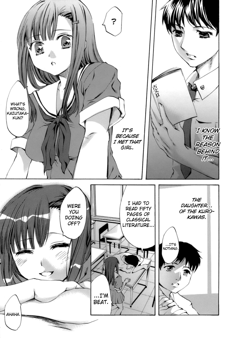 [Emua] Innocent Thing Ch.1-10 [English] [biribiri] page 19 full