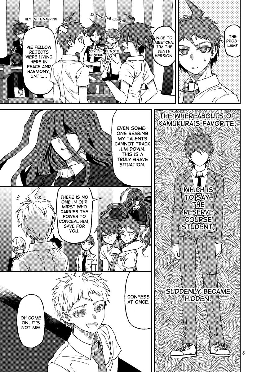 [ZCC/Zakiko] Hajime Hinata's Intracranial Trial [English] page 4 full