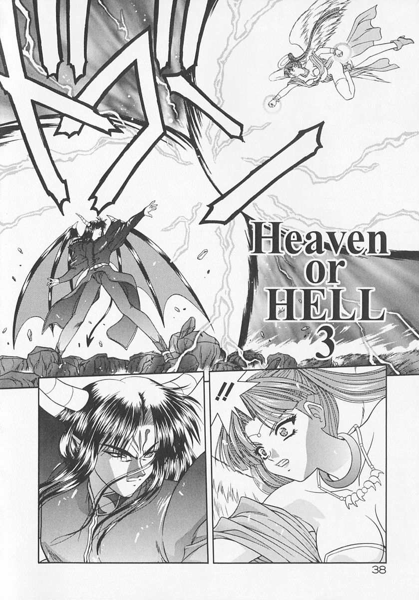 [BLUE BLOOD] Heaven or HELL Advanced page 42 full