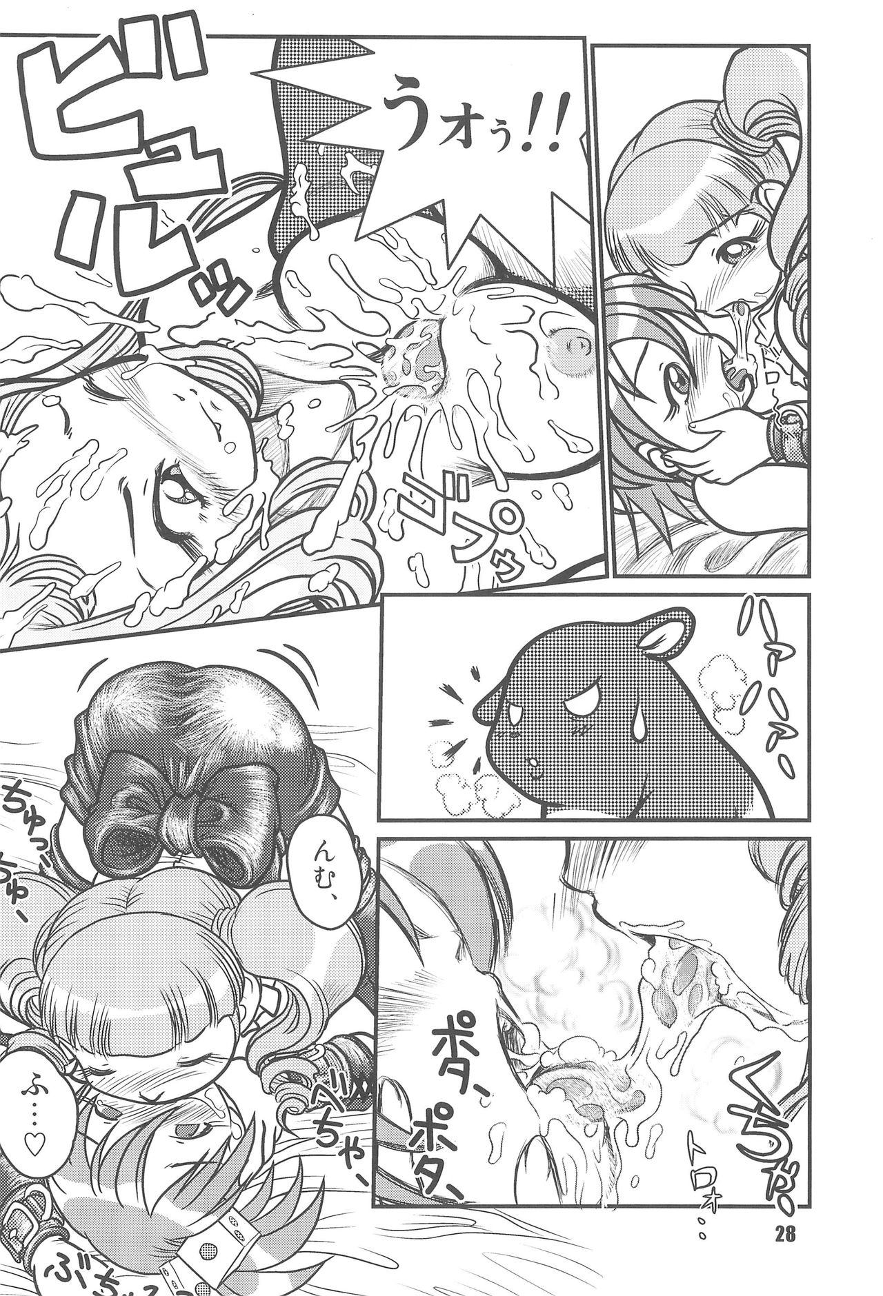 (SC30) [RPG Company 2 (Otokodama)] Baku, Senyou. ~Sanshimai Gattai Special~ (Onegai My Melody) page 30 full