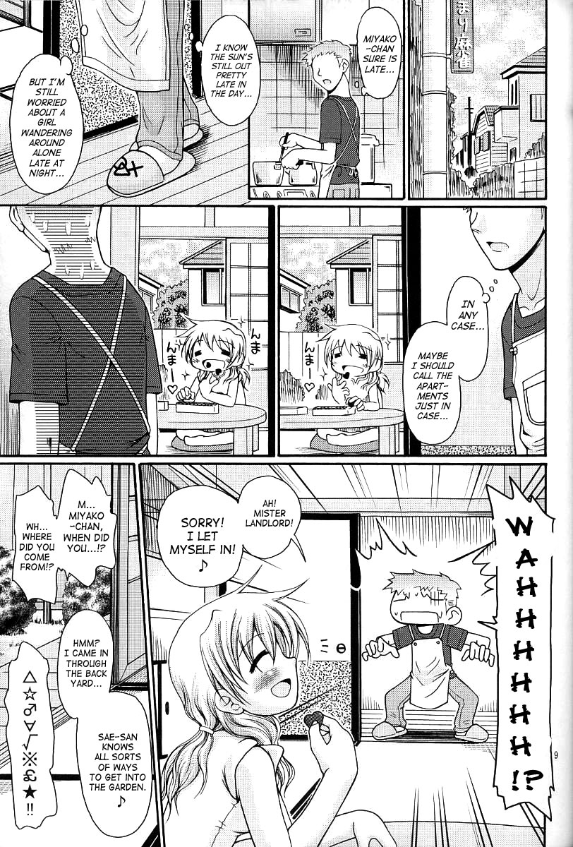 (Comitia 082) [FESTA. (Yoshitani Motoka)] Taiyou Shoujo (Hidamari Sketch) [English] page 8 full