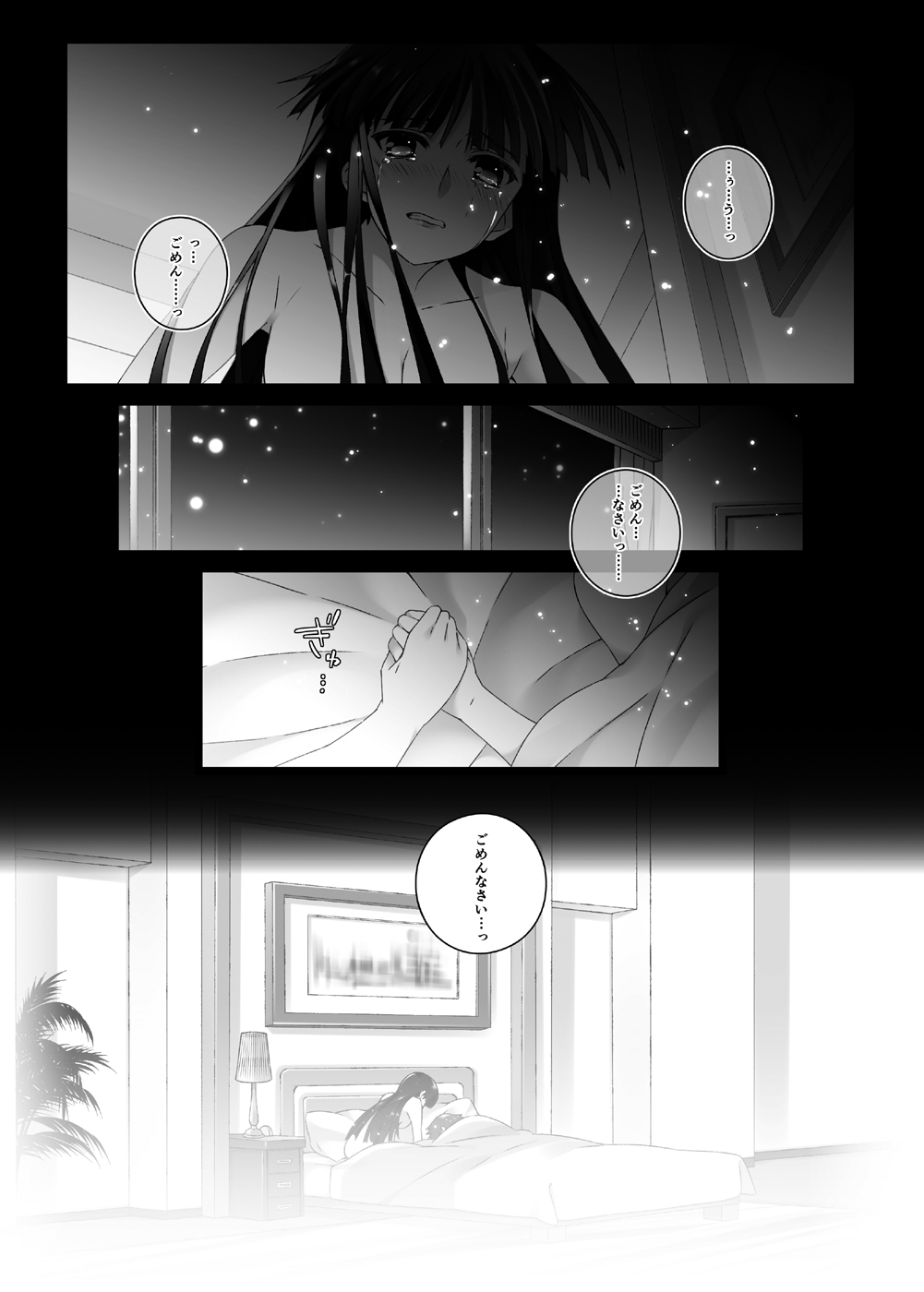 [Jekyll and Hyde (Mizuki Makoto)] Touma Kazusa no Hajimaru Mirai (WHITE ALBUM 2) [Digital] page 22 full