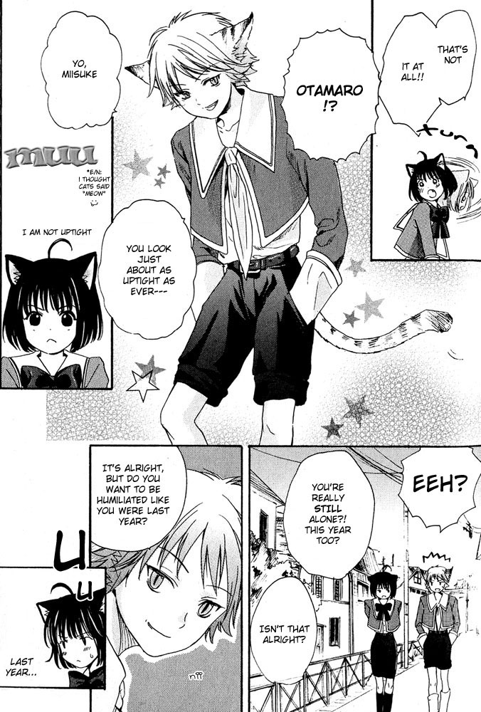 [Miyashita Kitsune] Stop! Goshujin-sama - Stop! Master Ch. 4 [English] page 5 full
