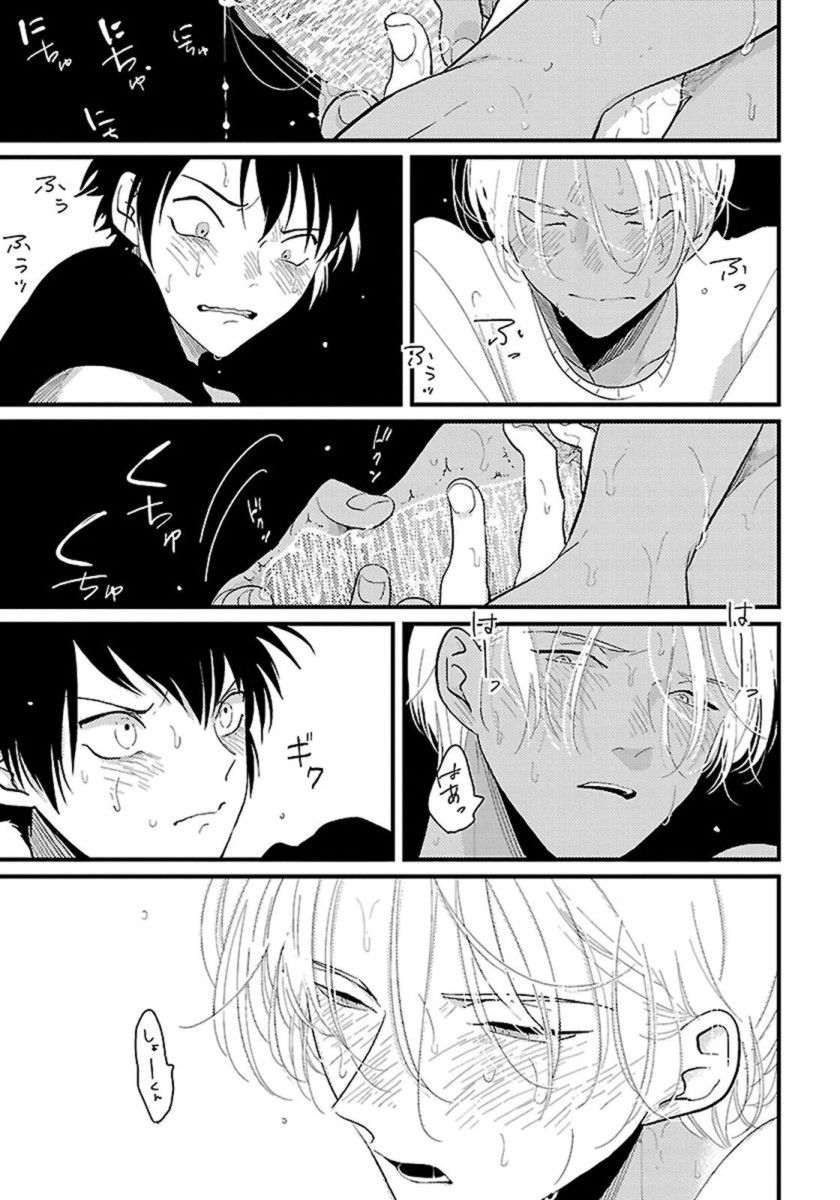 [Harada] Color Recipe Vol. 1 page 30 full