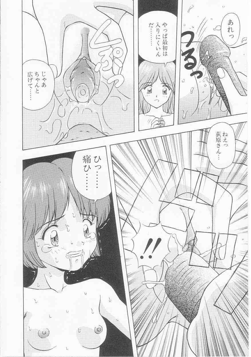 [Imanaga Satoshi] My Classmate page 16 full
