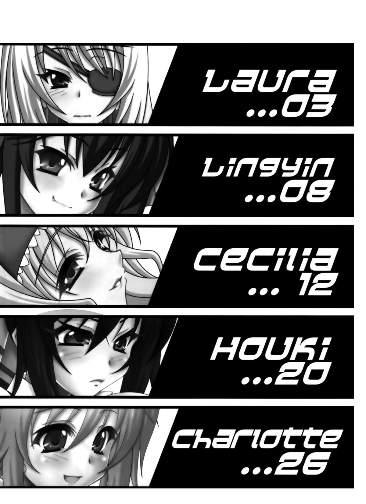 [elflite (Agata Akira)] HugeGirls World (IS <Infinite Stratos>) page 3 full