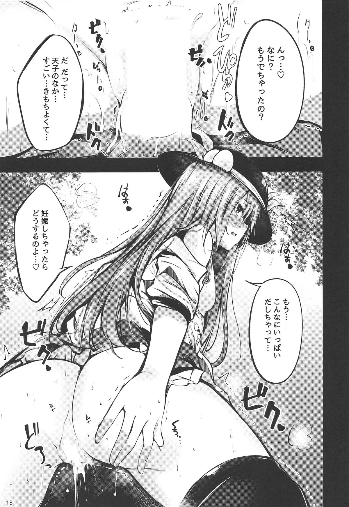 (Reitaisai 16) [FDSP (Sakagaki)] Tenshi Onee-chan Tsumeawase (Touhou Project) page 11 full