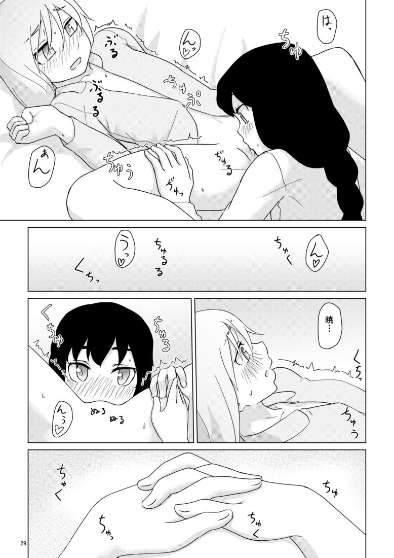 [Yumiharizuki (Yotsura)] Hibiki no Souiu Kibun na Hi (Kantai Collection -KanColle-) [Digital] page 29 full