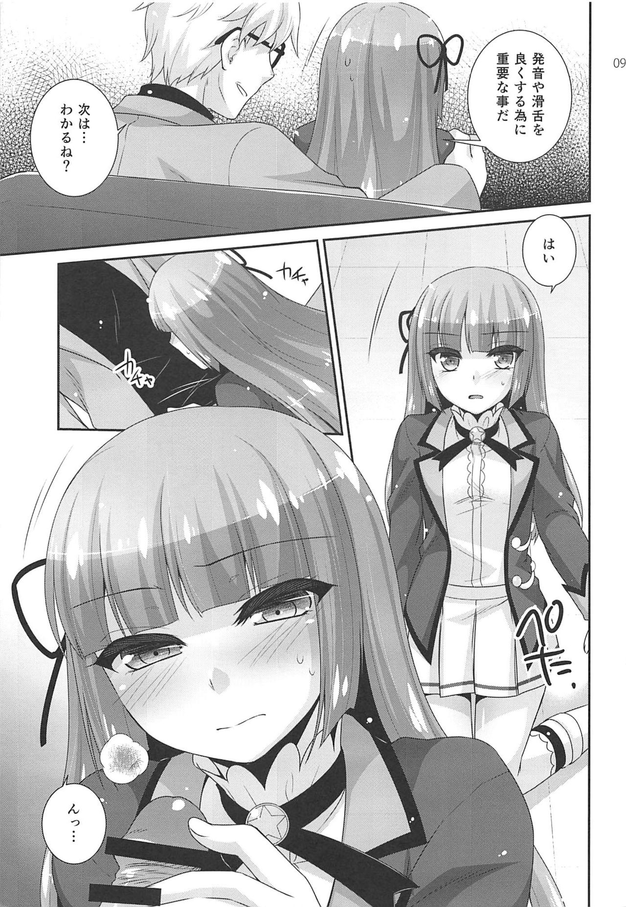 (Geinoujin wa Card ga Inochi! 15) [ETC x ETC (Aiyoshi Hazuki)] Snow Beauty (Aikatsu!) page 8 full