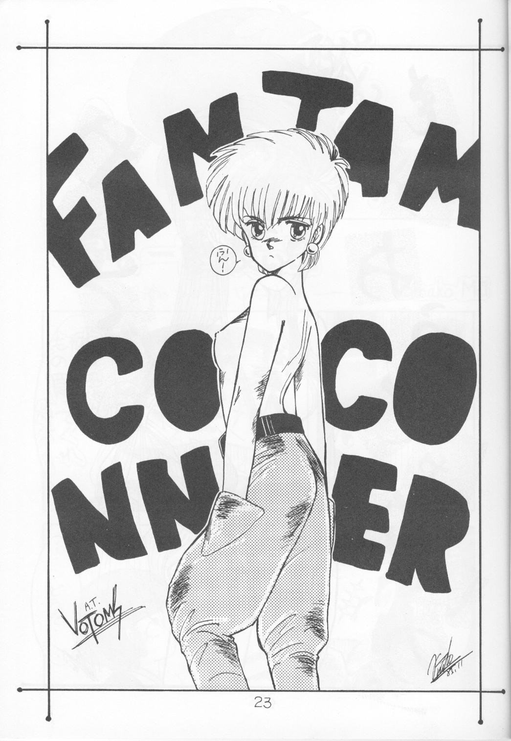Morocco (Urusei Yatsura) page 22 full