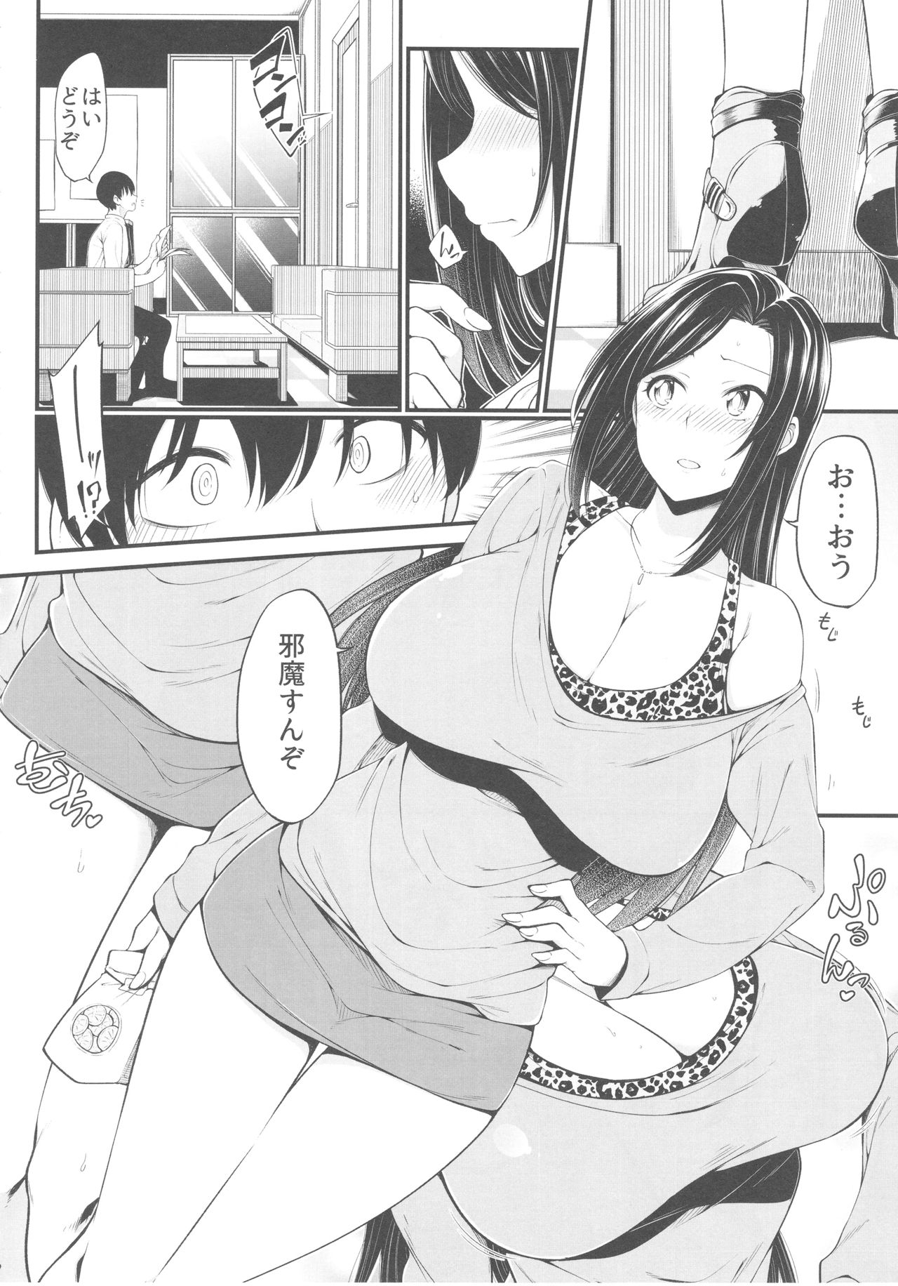 (CiNDERELLA ☆ STAGE 6 STEP) [Nankyoku (Sirokuma)] Mukai Takumi no Funtou (THE iDOLM@STER CINDERELLA GIRLS) page 6 full