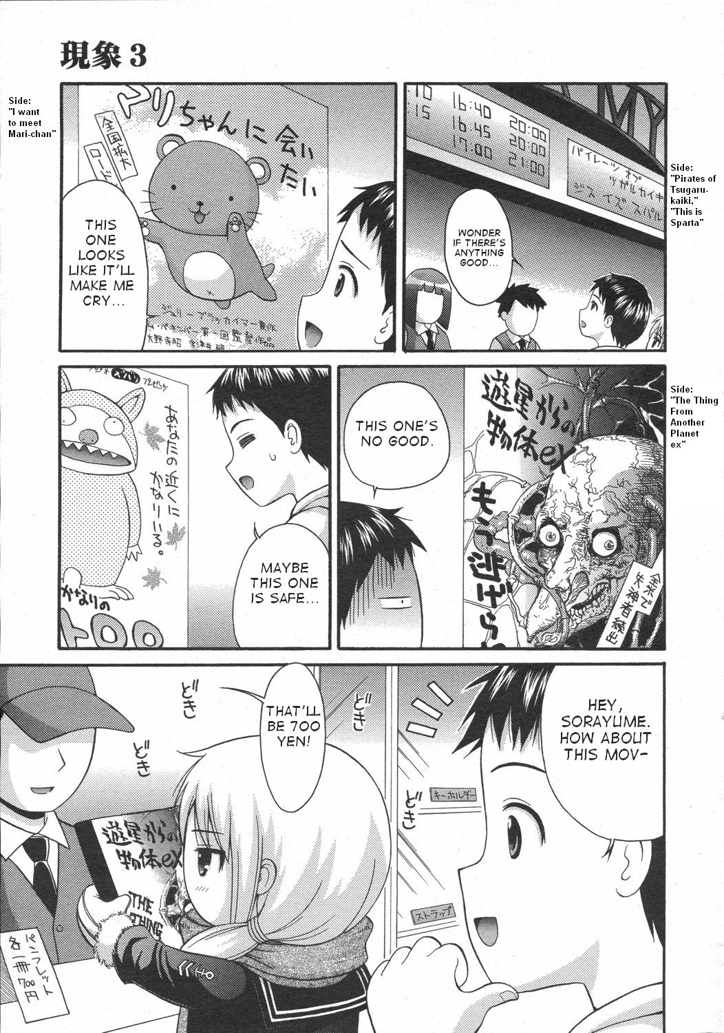 [Nendo] Genshou 1-3 (English) page 41 full