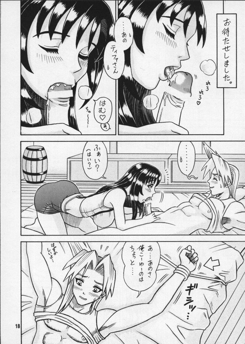(C56) [Kaiten Sommelier (13.)] 8 Kaiten (Final Fantasy VII) page 18 full