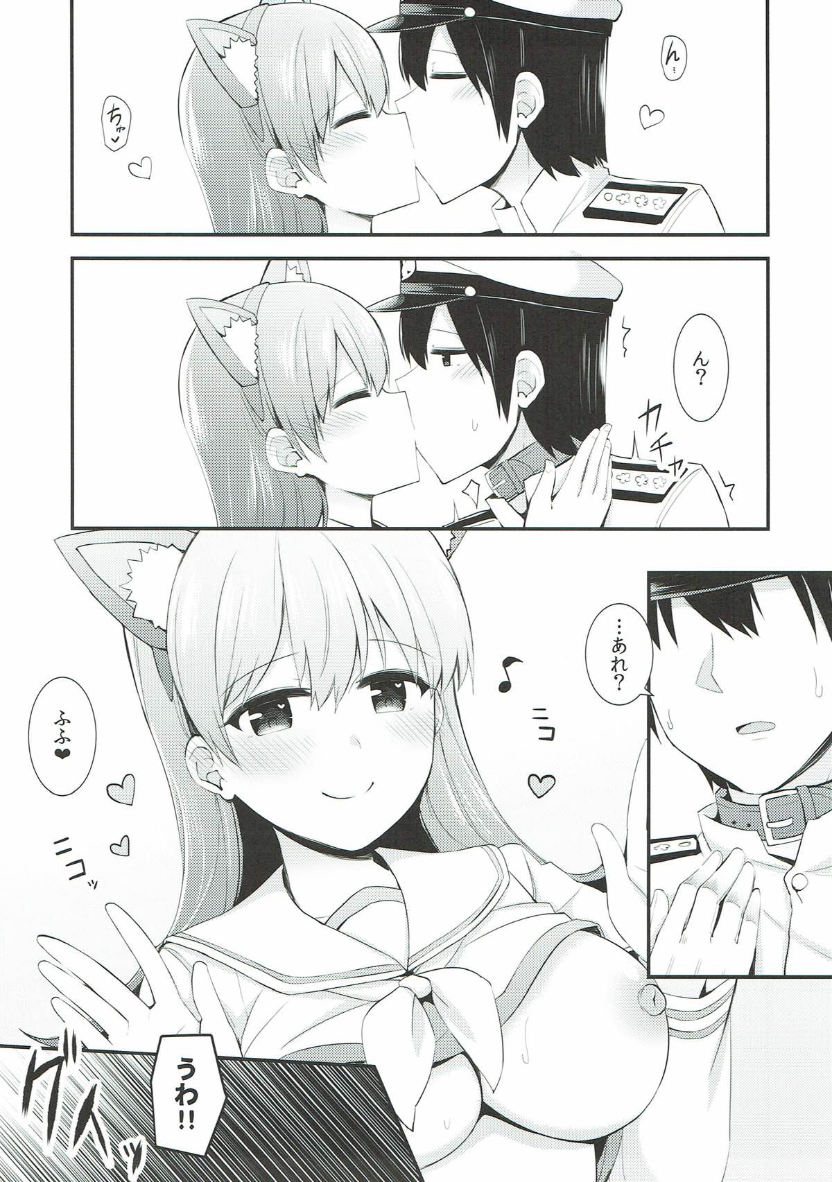(C92) [Rayzhai (Rayze)] Ooi! Nekomimi o Tsukeyou! (Kantai Collection -KanColle-) page 24 full