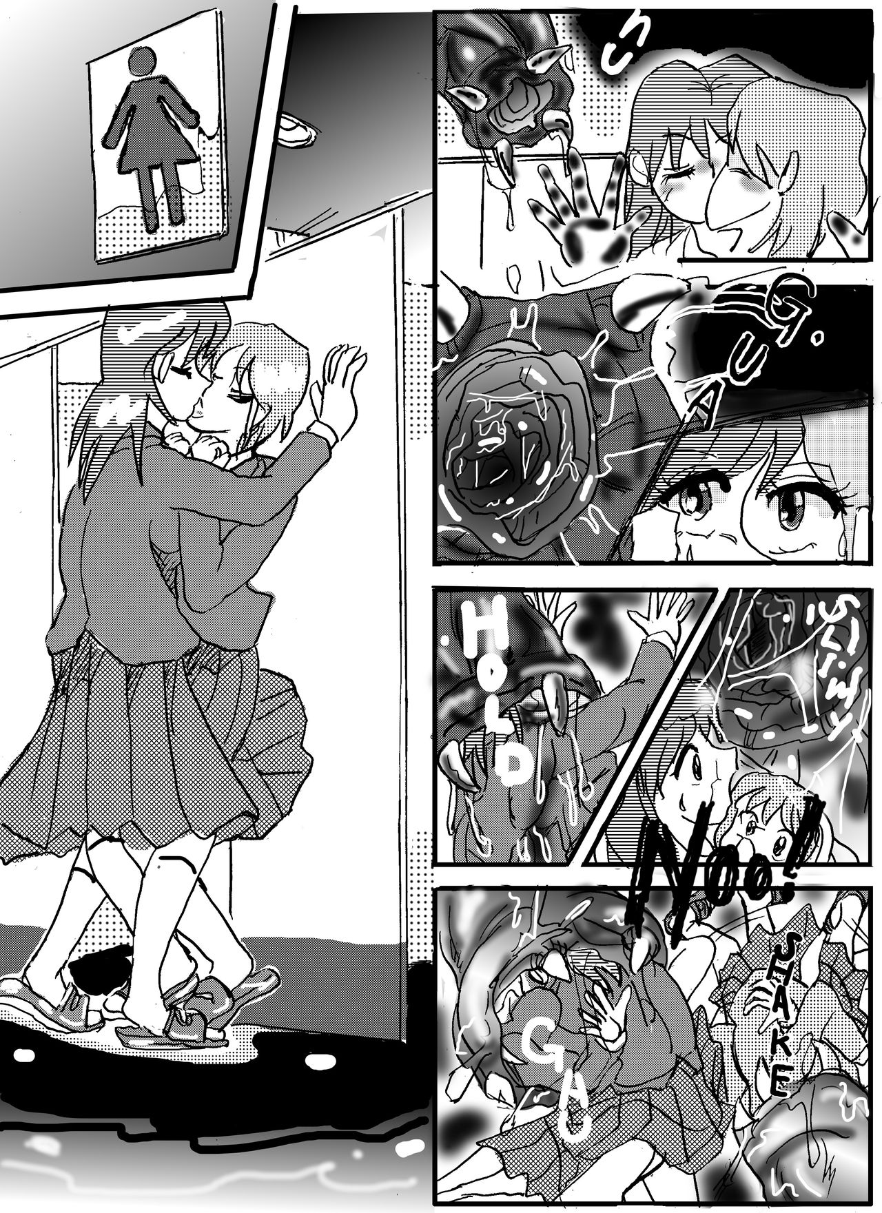 [Mashiba Kenta (Stuka)] Urban legend Ha*ako in toilet page 34 full