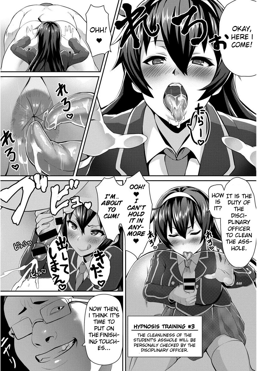 [Nbo] Saimin Desire (COMIC Anthurium 017 2014-09) [English] [Digital] page 11 full