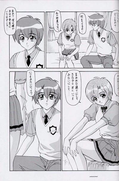 (C56) [ST.DIFFERENT (Various)] OUTLET 2 (Various) page 45 full