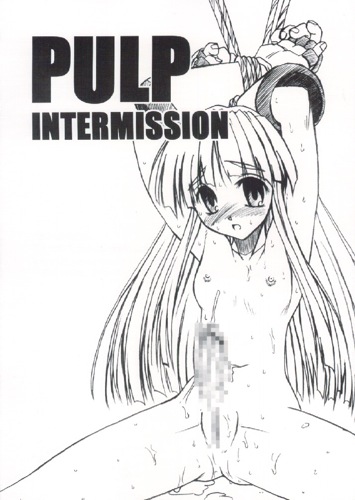 (CR30) [prettydolls (Araki Hiroaki, Fukami Naoyuki)] PULP INTERMISSION (Samurai Spirits) page 1 full