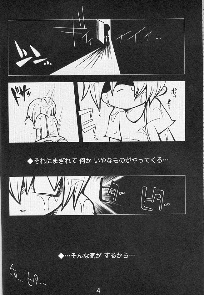 5-MeO-D  [Morphine] page 6 full