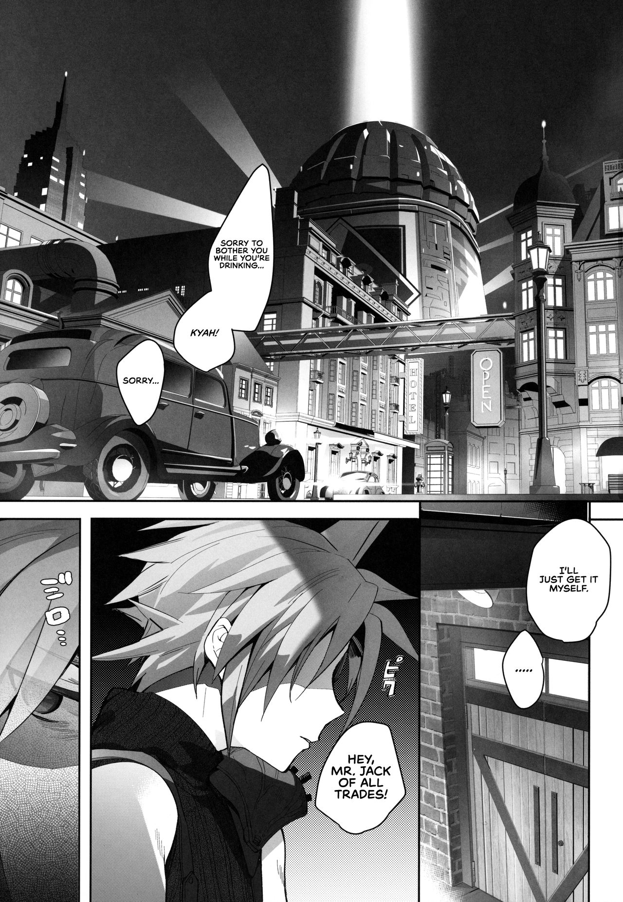 [ROUTE1 (Taira Tsukune)] Jirettai, 2-gil, Remake | Tantalizing 2 Gil: REMAKE (Final Fantasy VII) [English] =TLL + RL= page 3 full