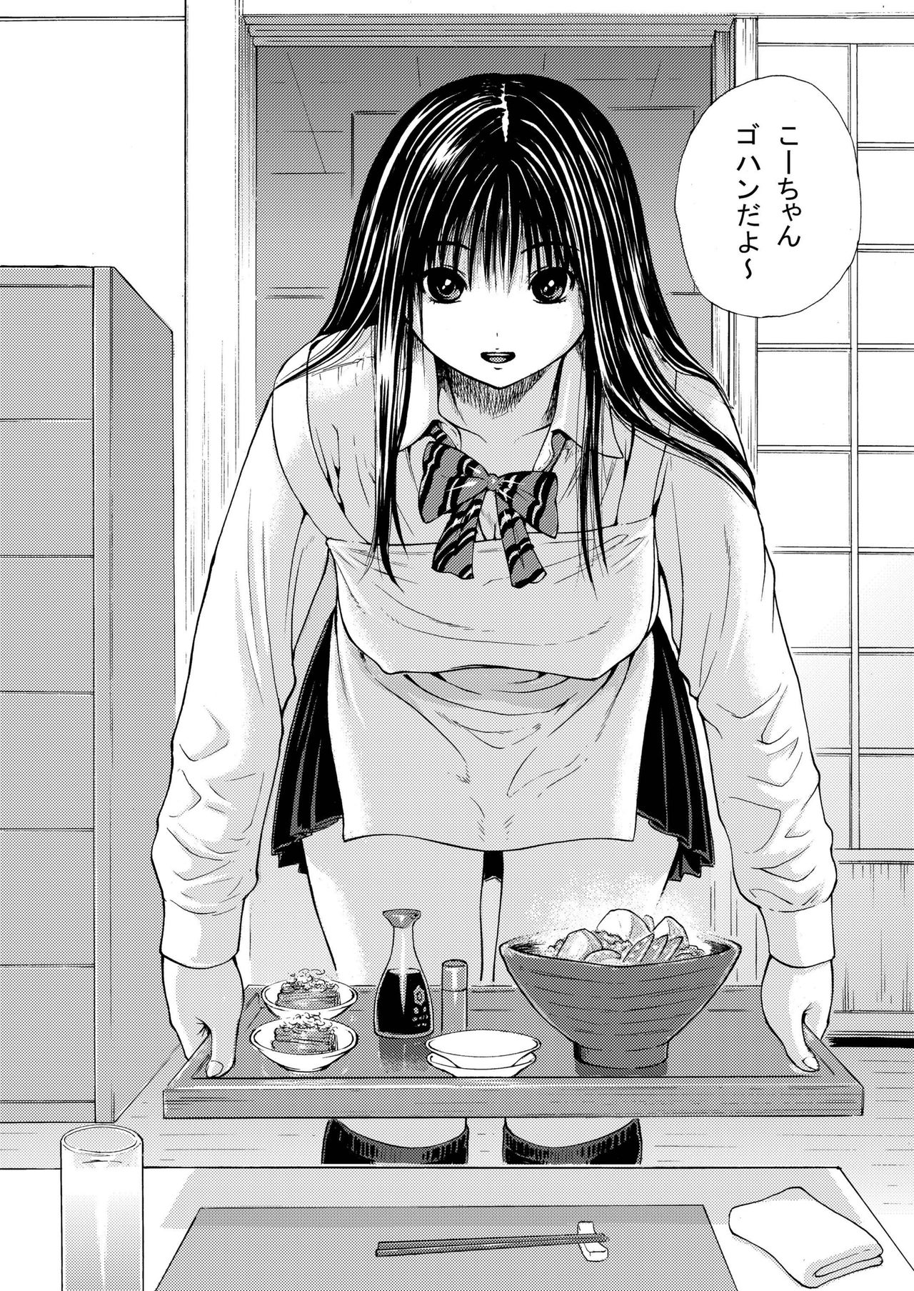 [Amazake Hatosyo-ten (Yoshu Ohepe)] Sweet Popcorn Soushuuhen 1 (Ane Doki) [Digital] page 6 full