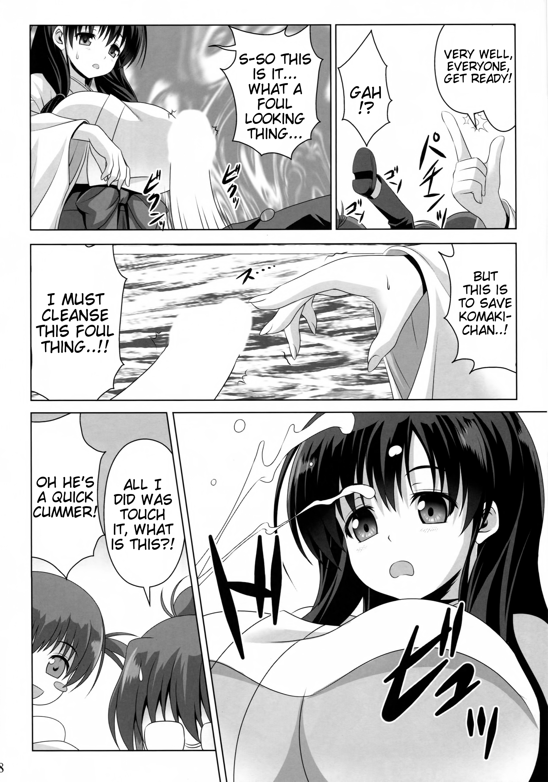 (COMIC1☆8) [Noritama-Gozen (Noritama)] ETERNAL WATER (Saki) [English] {Tigoris Translates} page 7 full