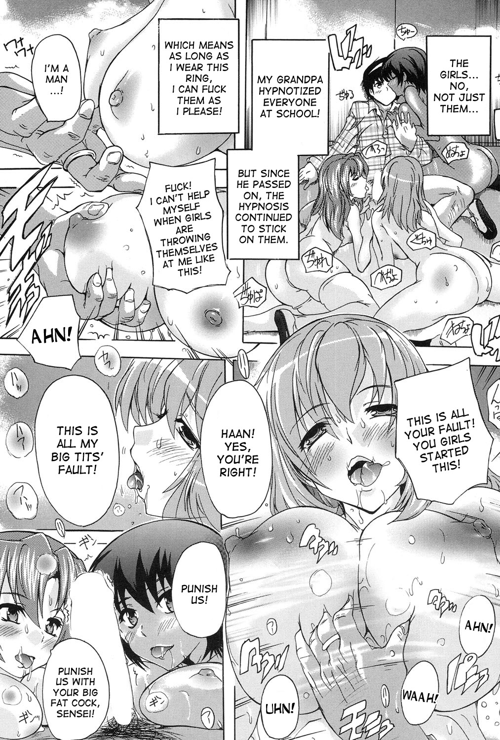 [Natsuka Q-Ya] Saimin! Zenra Gakuen｜Hypnotism! Nude Girls School Ch. 1-2 [English] [desudesu] [Digital] page 23 full