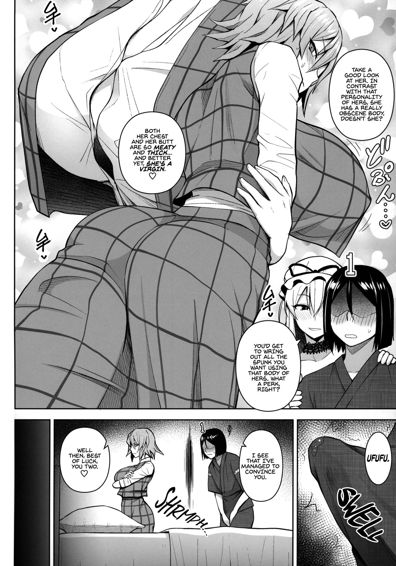 (C96) [Circle Eden (Diisuke)] 1000-kai Iku made Deraremasen | Cum 1000 Times or You're Stu1k Here (Touhou Project) [English] [Von] page 8 full