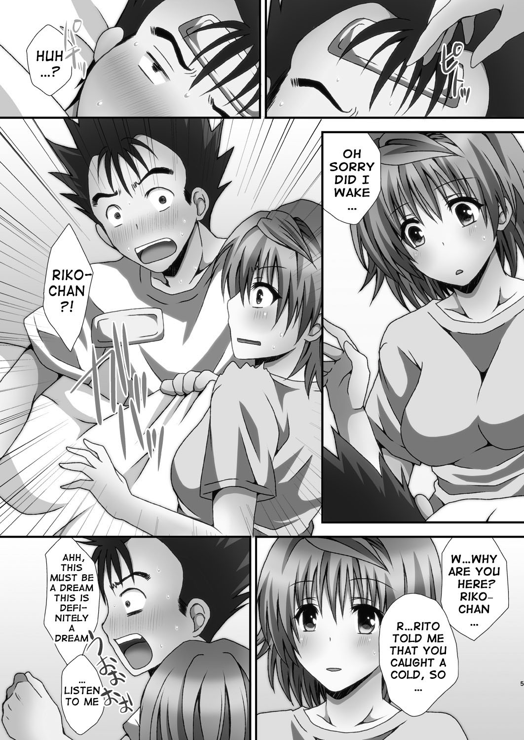 [Hyogetsu (Momonoki Fum)] Riko Hame | Riko Fuck (To LOVE-Ru) [English] {doujin-moe.us} page 4 full