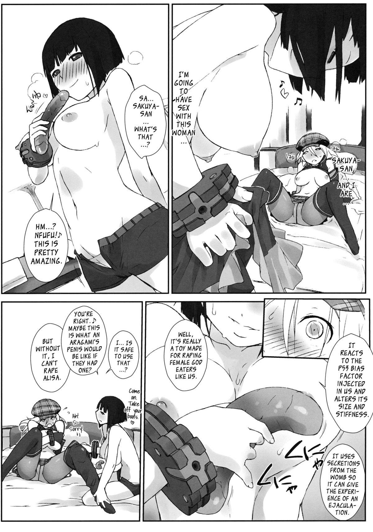 (COMIC1☆5) [Yokoshimanchi. (Ash Yokoshima)] PLAYTHING. (GOD EATER) [English] [YQII] page 9 full