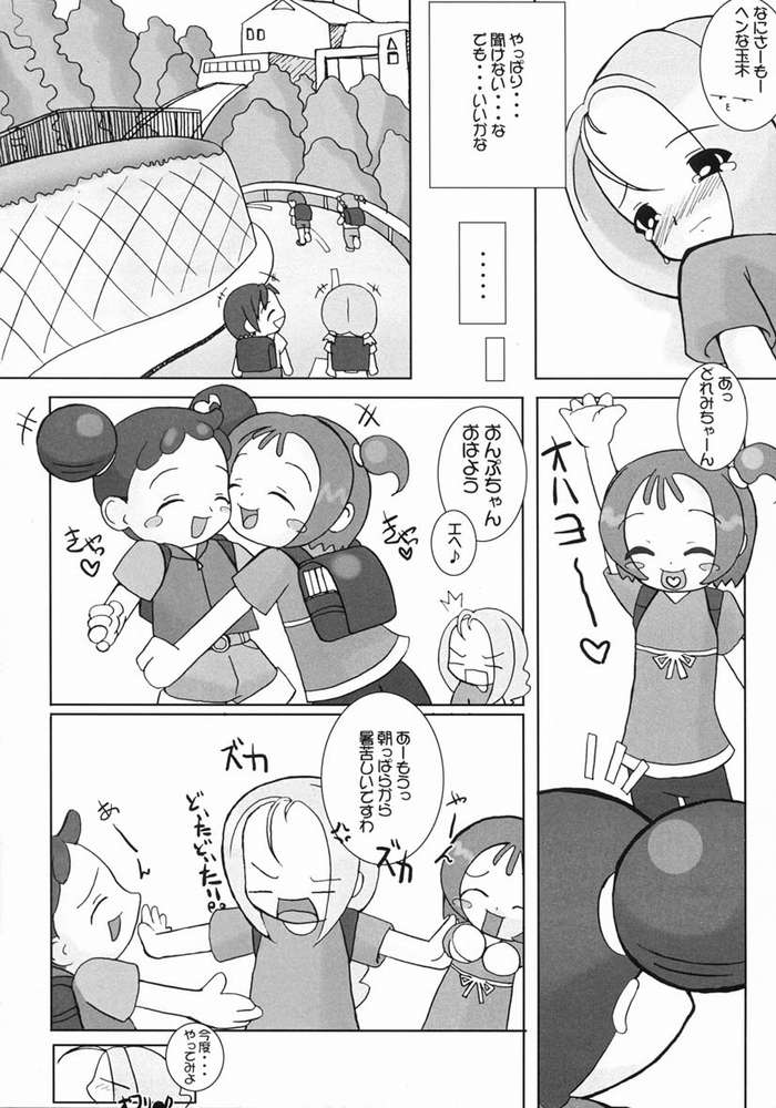 (C61) [Kaiteisinden (Kuroore, Rentaichou)] TURUTAMA 3 (Ojamajo Doremi) page 14 full