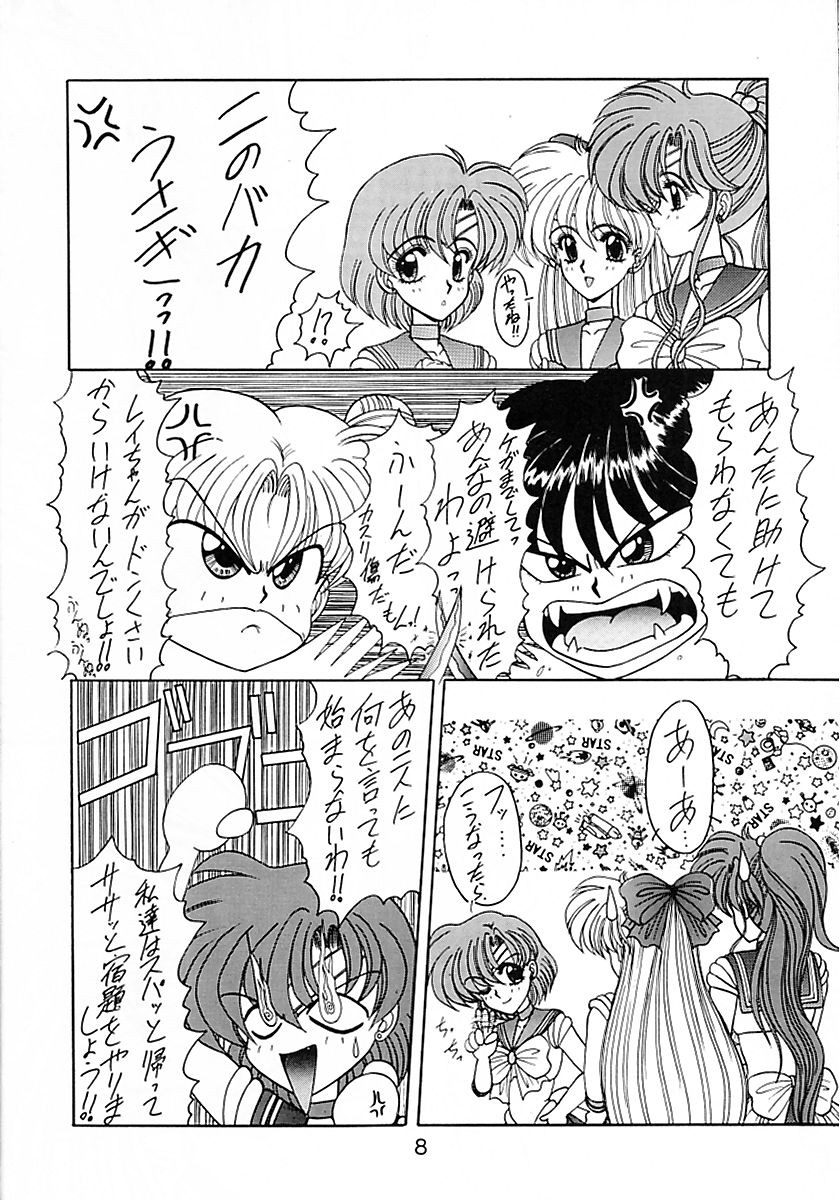 (CR15) [Fukumaden (Ohkami Tomoyuki)] Keiwaku (Bishoujo Senshi Sailor Moon) page 9 full