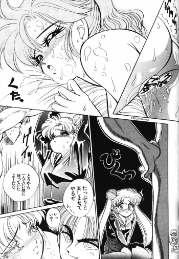 (C46) [Tenny Le Tai (Aru Koga)] R Time Special (3x3 Eyes, Ranma 1/2, Sailor Moon) - page 32