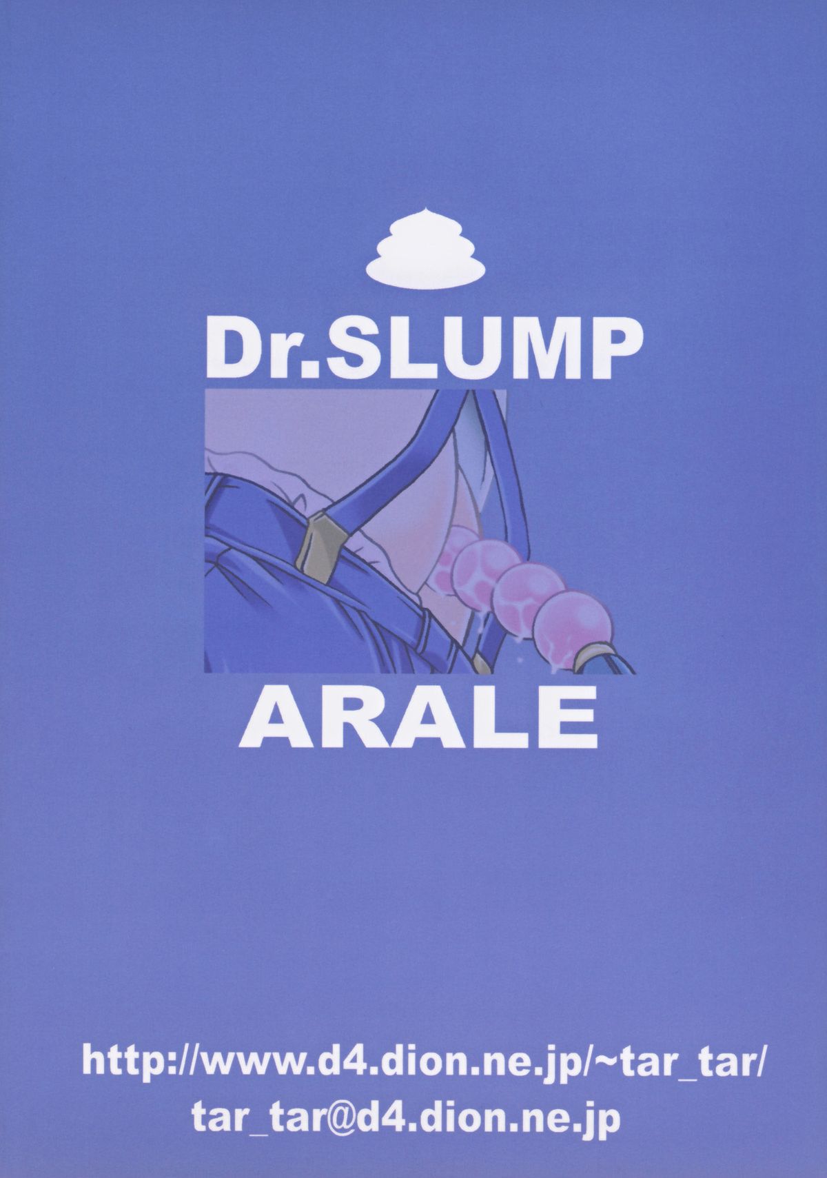 [Studio Tar (Kyouichirou , Shamon)] Project Arale 2 (Dr. Slump) [Digital] page 36 full