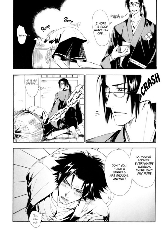 (C67) [DUO BRAND (Akatsuki Haruka, Watanabe Nobuyoshi)] Sokotsumono Tenmatsuki (Samurai Champloo) [English] page 6 full