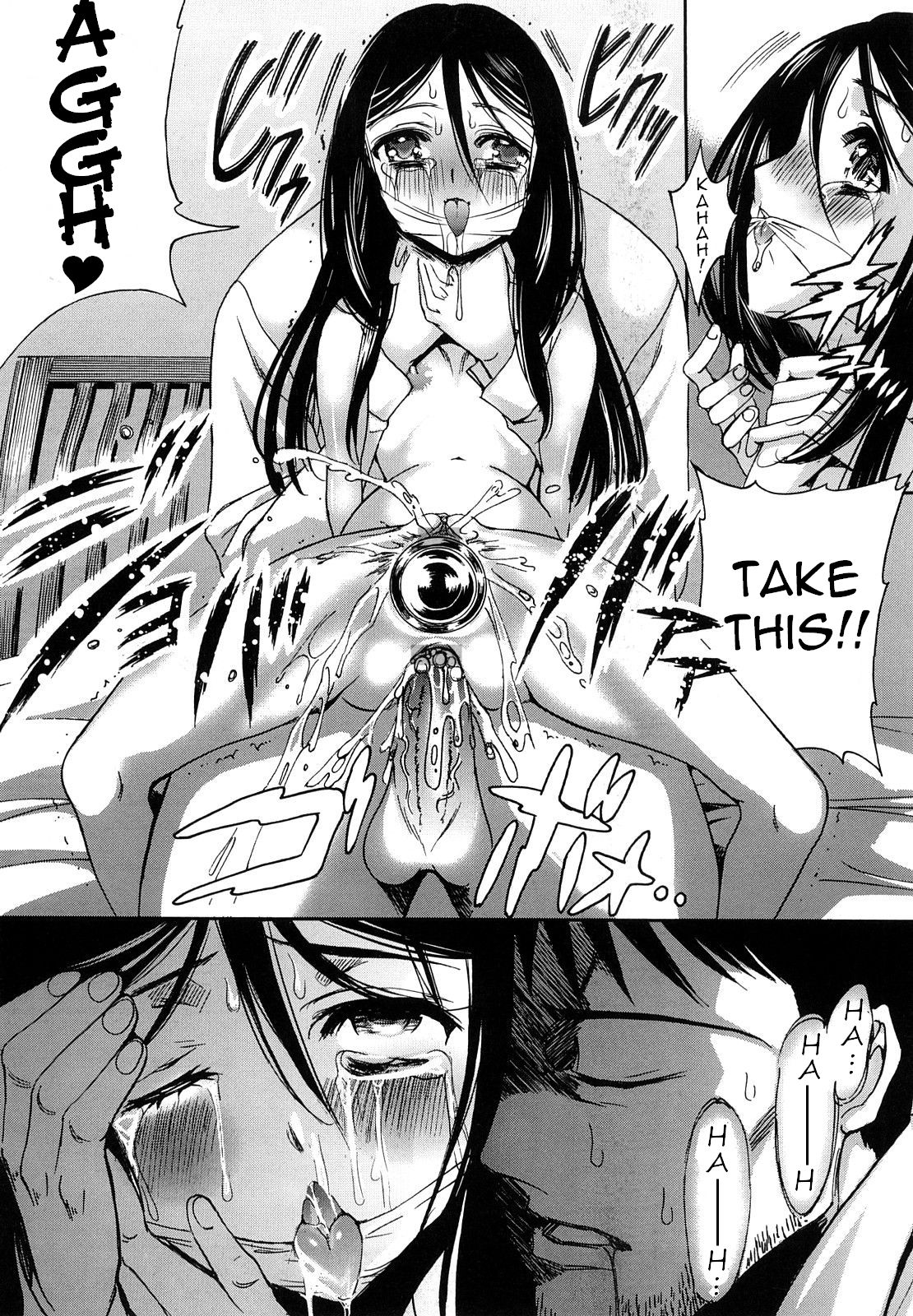 [Sadokko] Sex Drunker [English] page 9 full