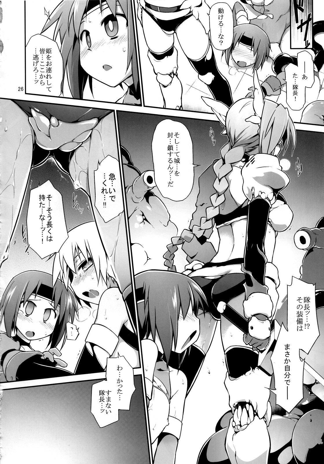 (C85) [Tomoshibiya Koubou (Tomoshibi Hidekazu)] Onna Senshi < Shokushu + Omake Paper page 27 full