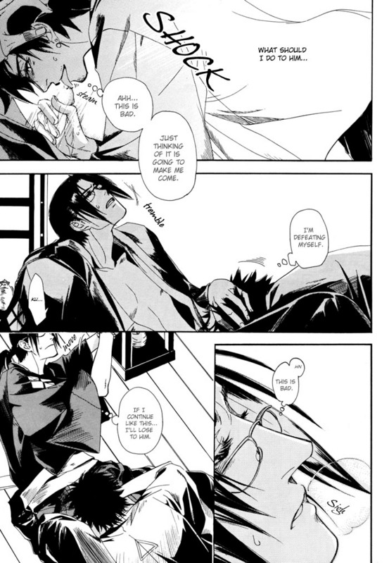 (C67) [DUO BRAND (Akatsuki Haruka, Watanabe Nobuyoshi)] Sokotsumono Tenmatsuki (Samurai Champloo) [English] page 16 full
