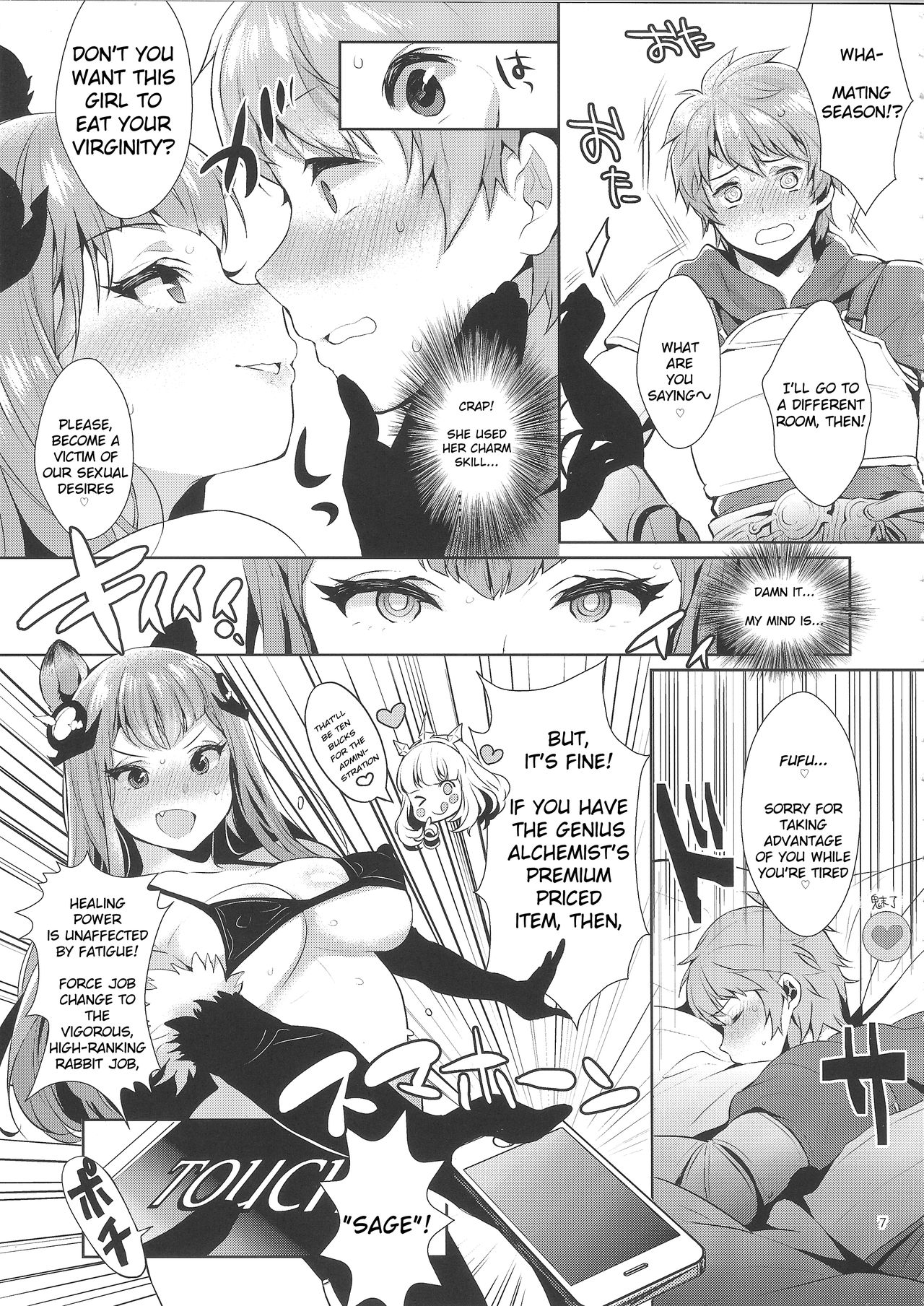 (SC2016 Summer) [Inariya (Inari)] Sage Danchou, Hatsujou Elune ni Mofurareru. (Granblue Fantasy) [English] [Anomalous Raven] page 6 full