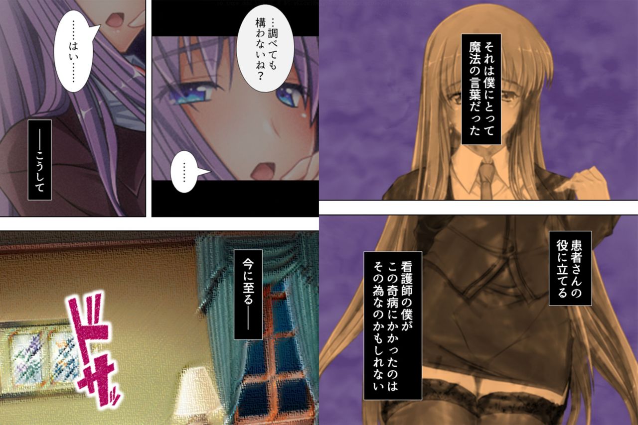 [Aroma Comic] Onna ni Shinaide! ~Shikyuu no Kairaku... Mou Otoko ni wa Modorenai~ 2 page 8 full