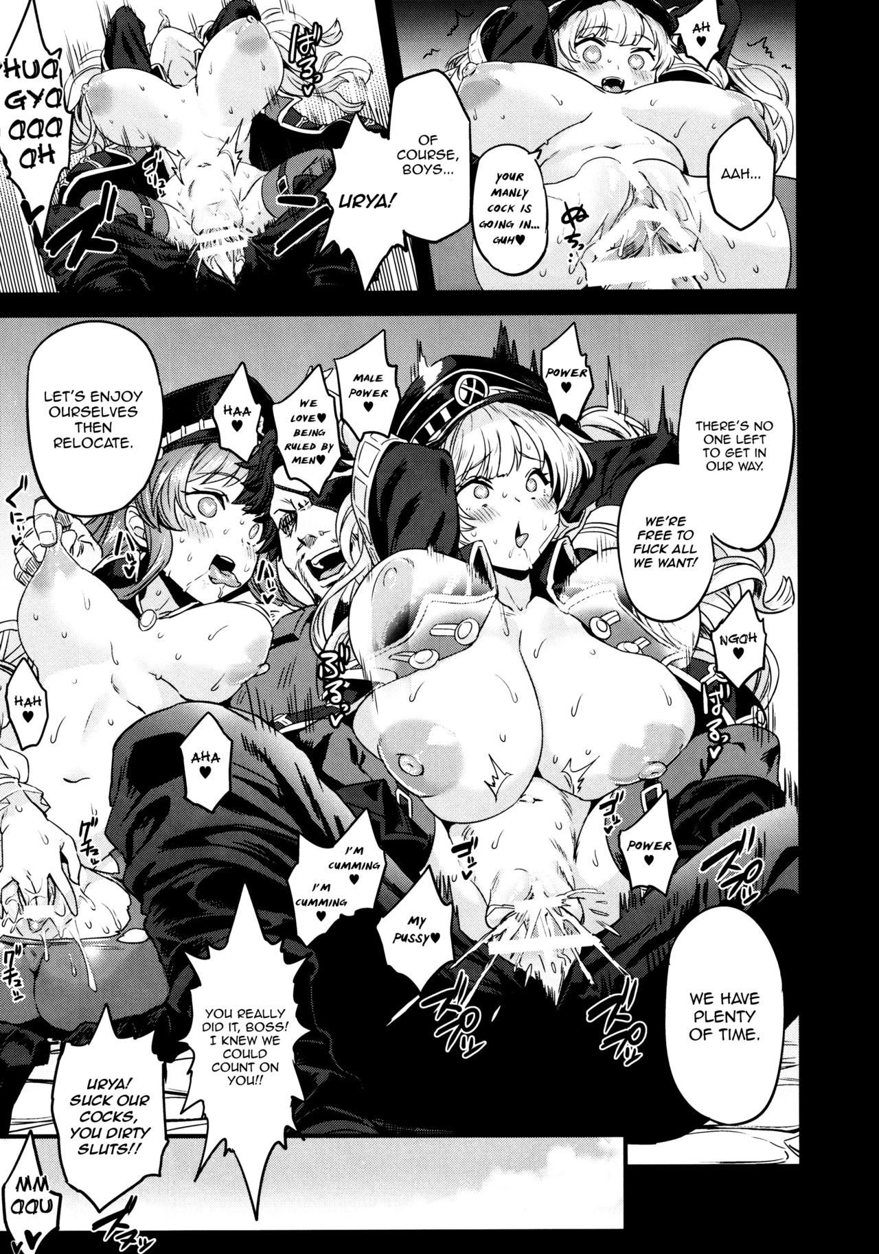 (C97) [OVing (Obui)] Saimin Mesubuta Kikuudan | Pig Sow Crew Hypnosis (Granblue Fantasy) [English] [denialinred] page 18 full