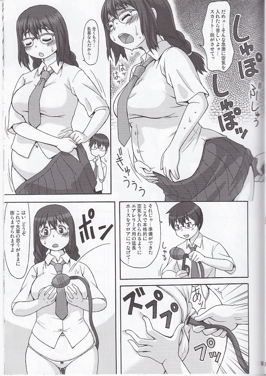 (COMIC1☆4) [Aa, Warera Katou Hayabusa Sentotai (Katou)] Blower [Incomplete] page 8 full