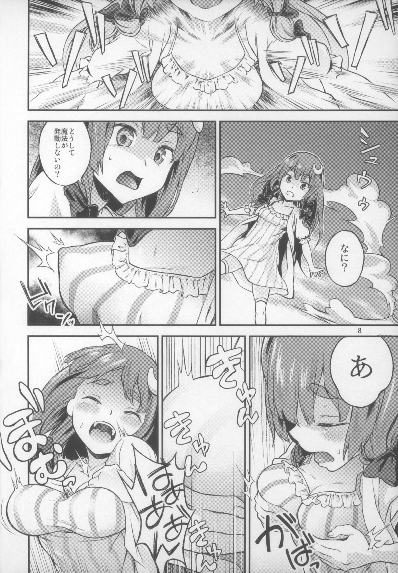 (C88) [Terebi-san (Chuusuu Kairo)] Touhou Terebi-san 5 (Touhou Project) page 9 full