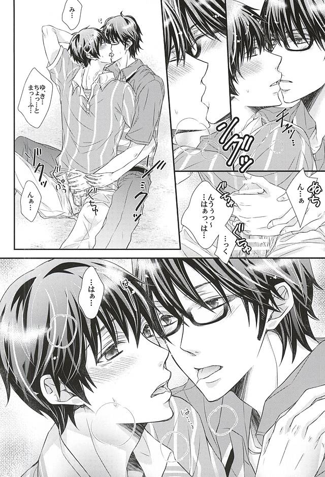 (SPARK10) [Tyobito (Bombe)] Koisuru Takkyuubin (Daiya no Ace) page 5 full