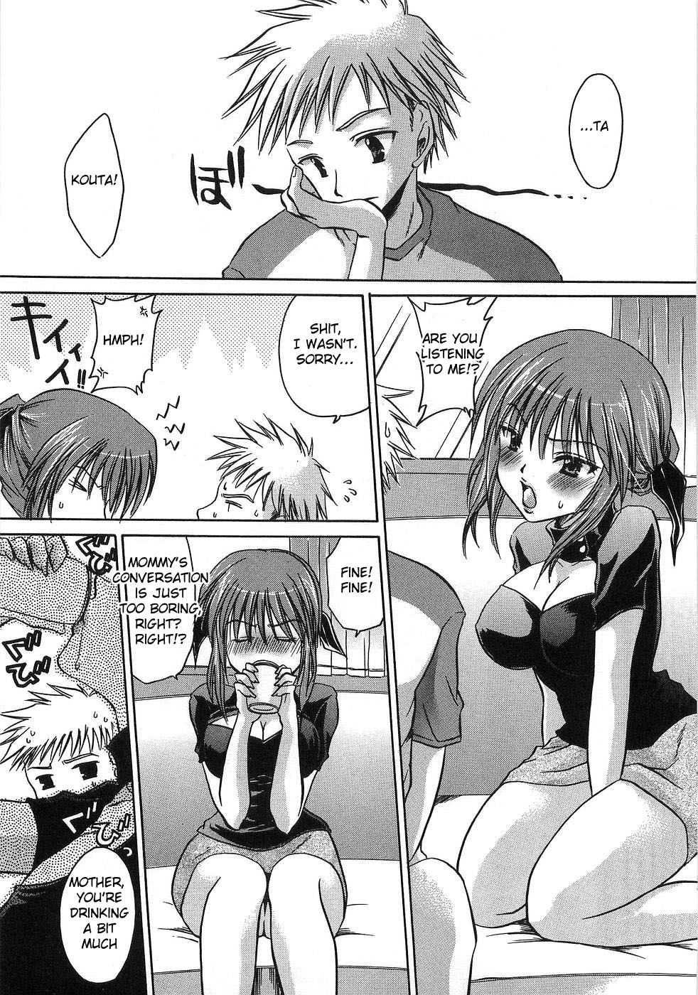 [Shinonome Ryu] Motherly Obsession [ENG] page 3 full